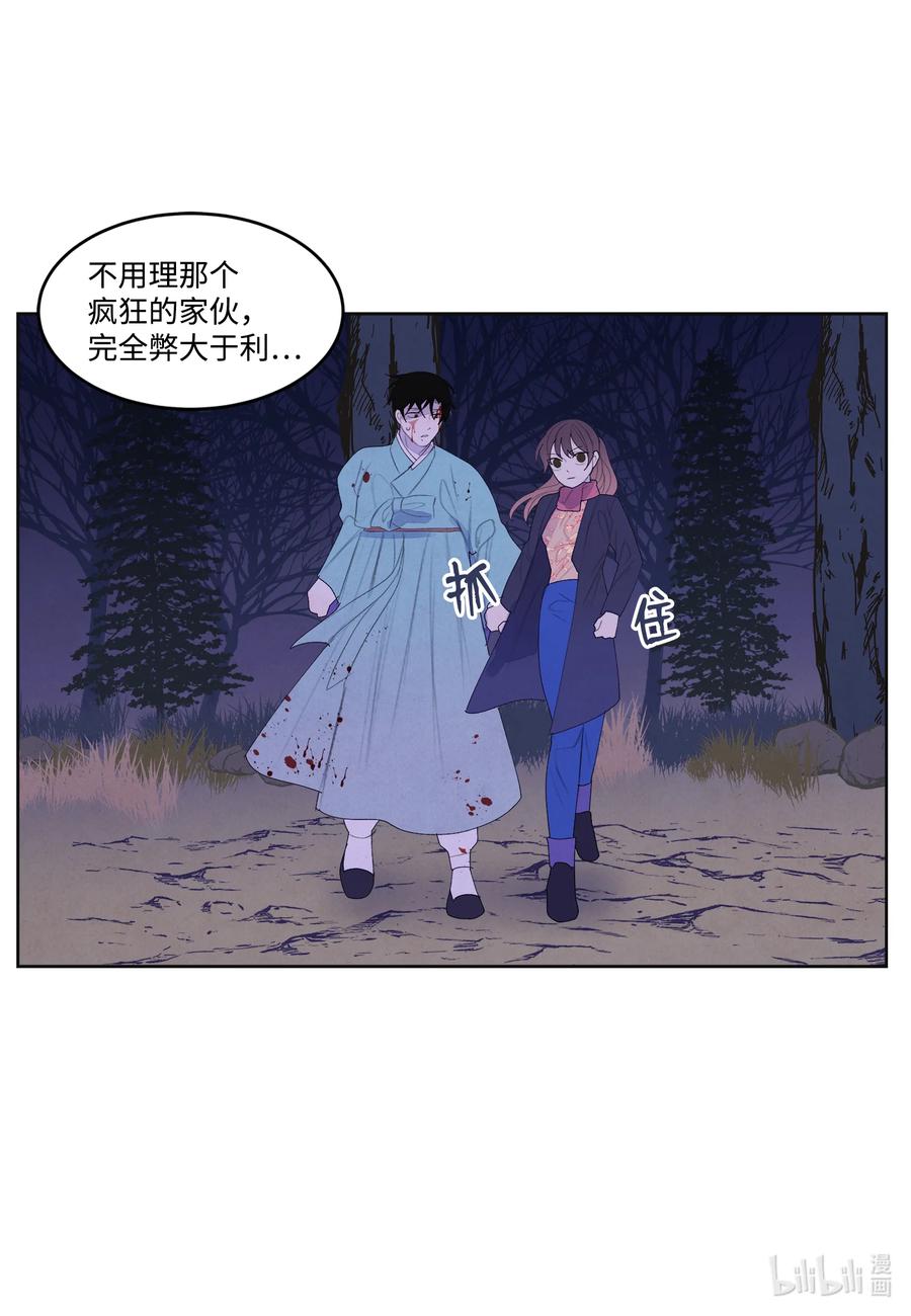 65 帝虎的恨-第65话