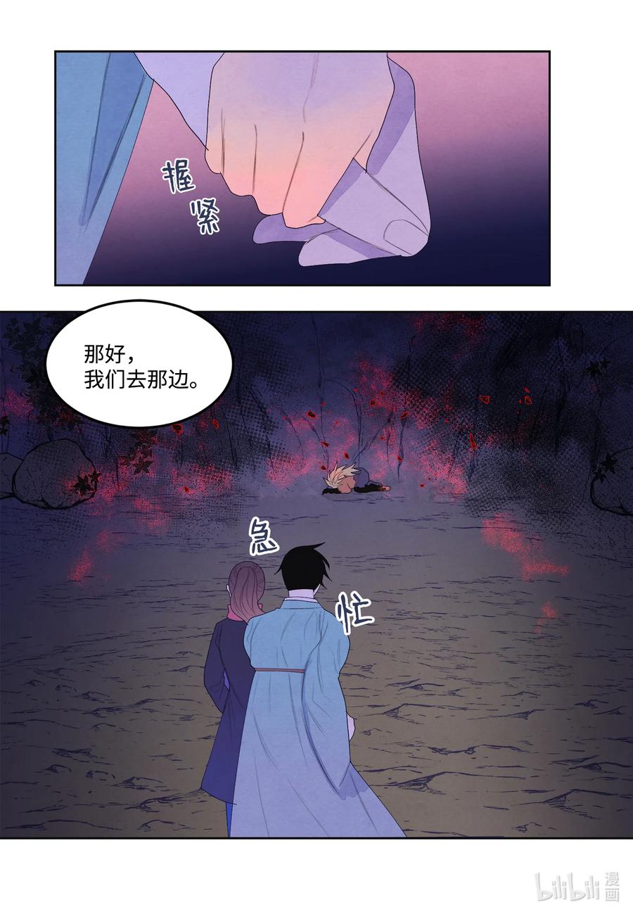 65 帝虎的恨-第65话