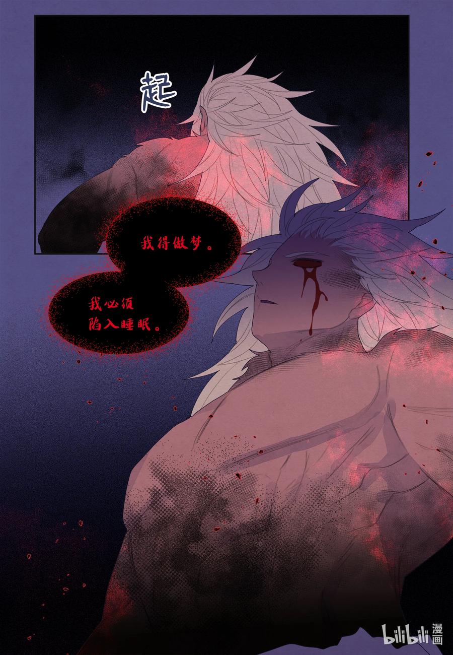 65 帝虎的恨-第65话