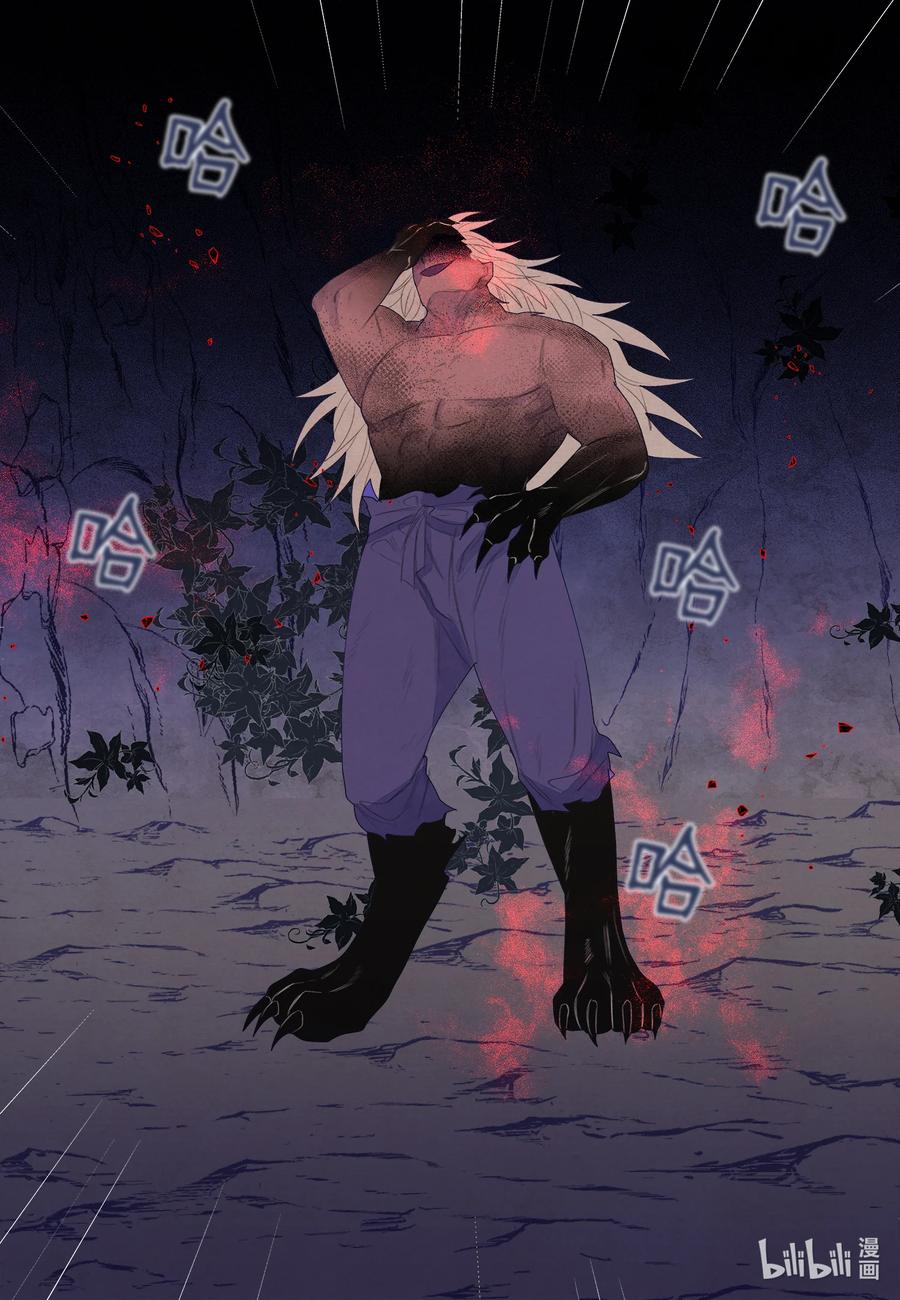 65 帝虎的恨-第65话