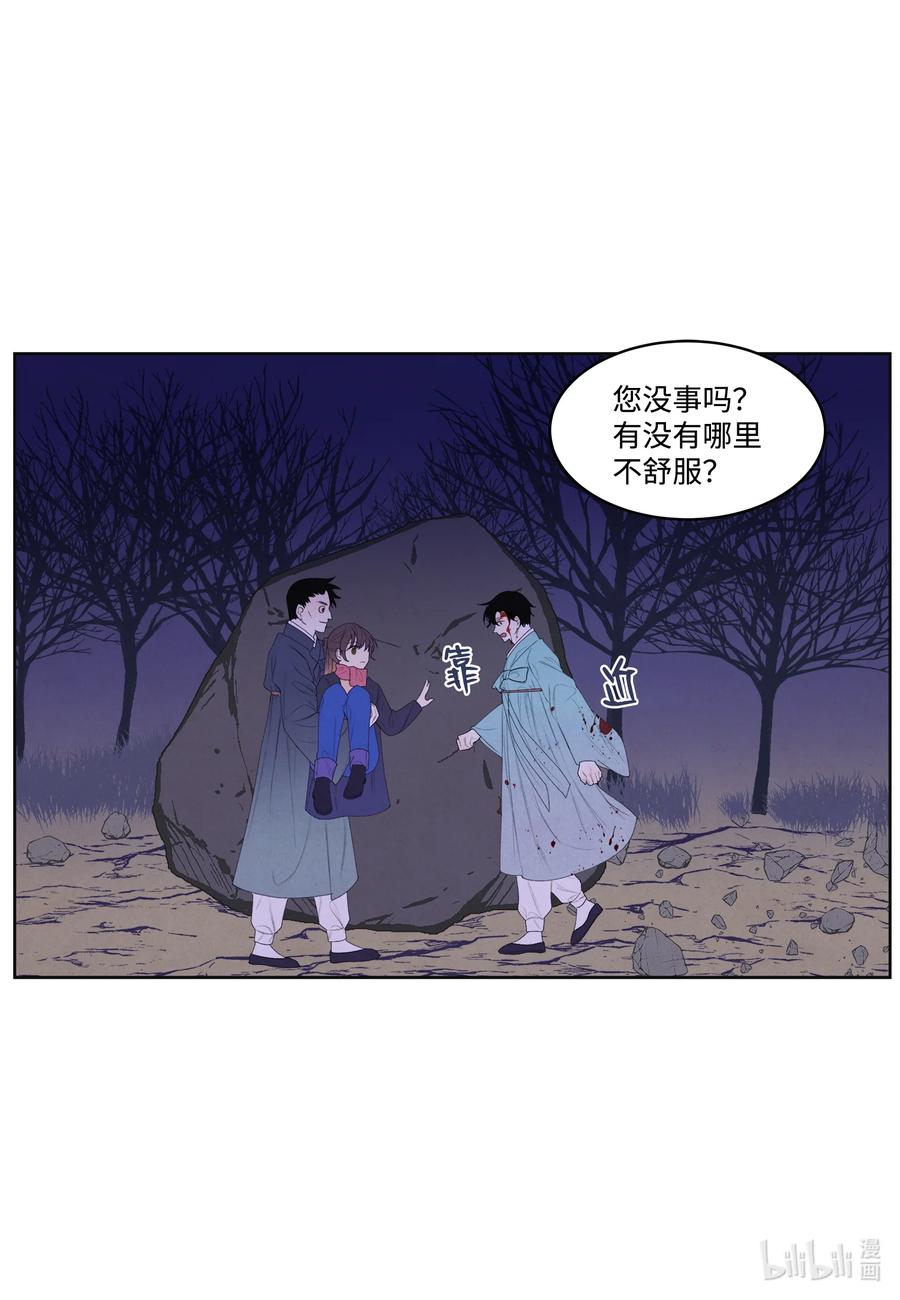 65 帝虎的恨-第65话