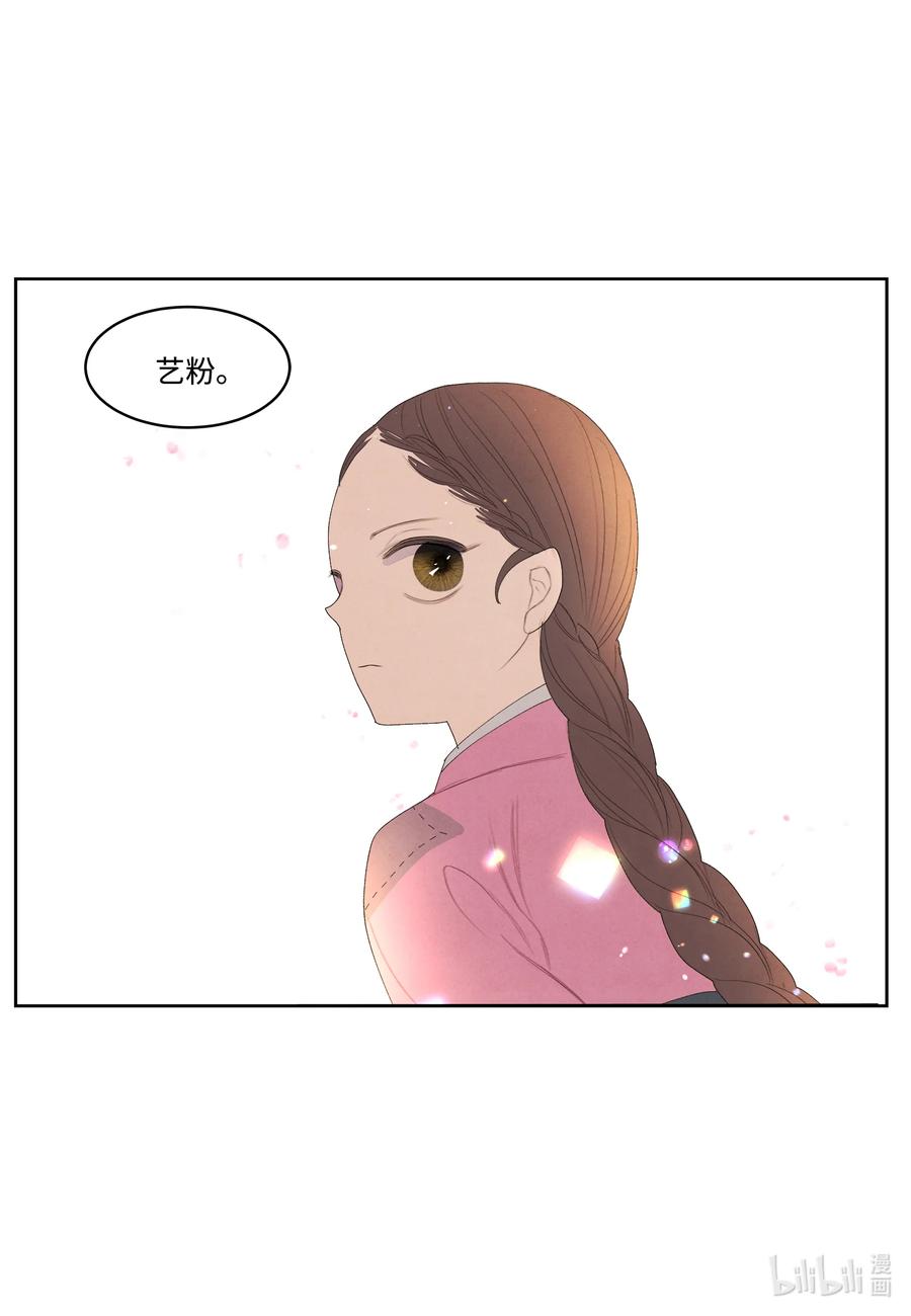 65 帝虎的恨-第65话