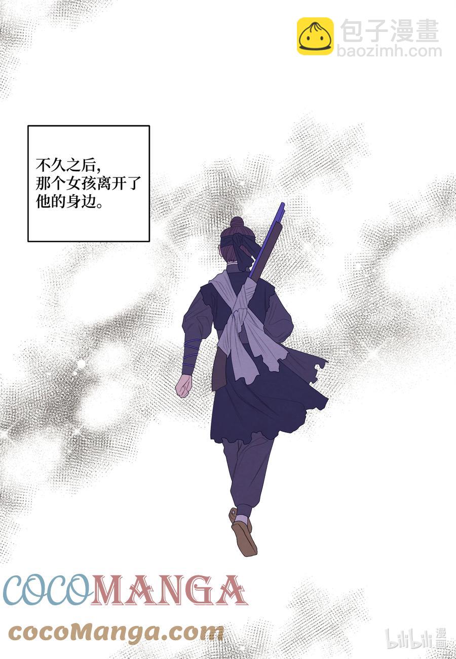 65 帝虎的恨-第65话