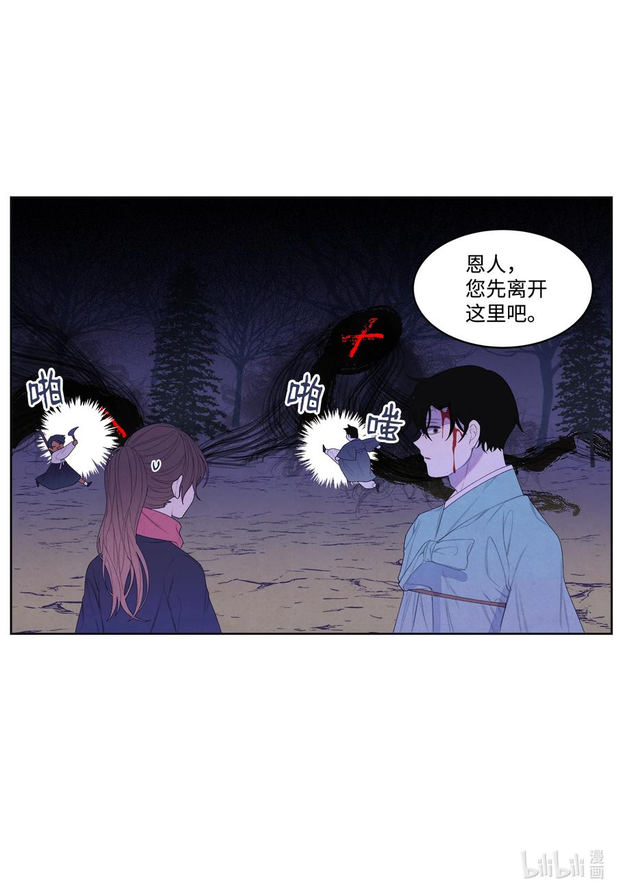 65 帝虎的恨-第65话
