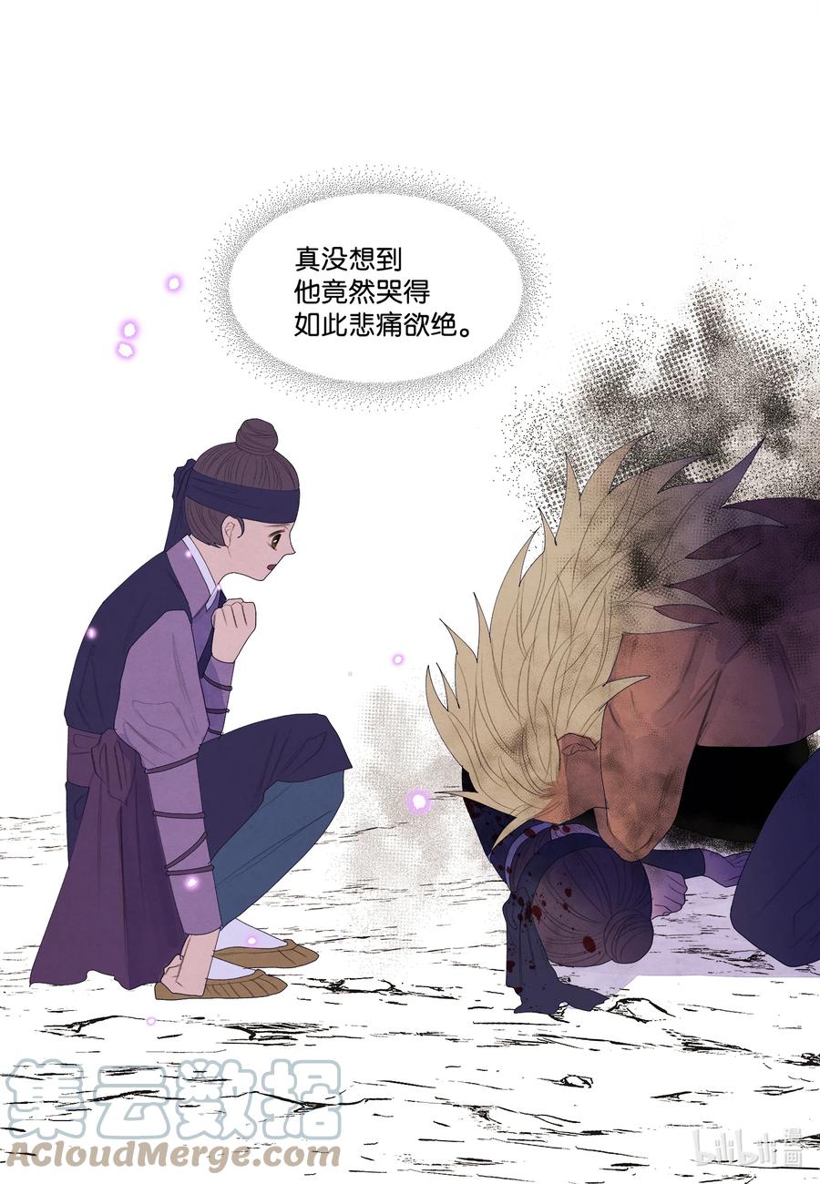 67 少爷的身体-第67话