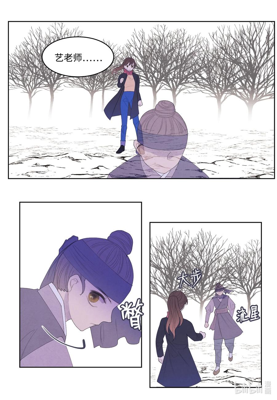 67 少爷的身体-第67话