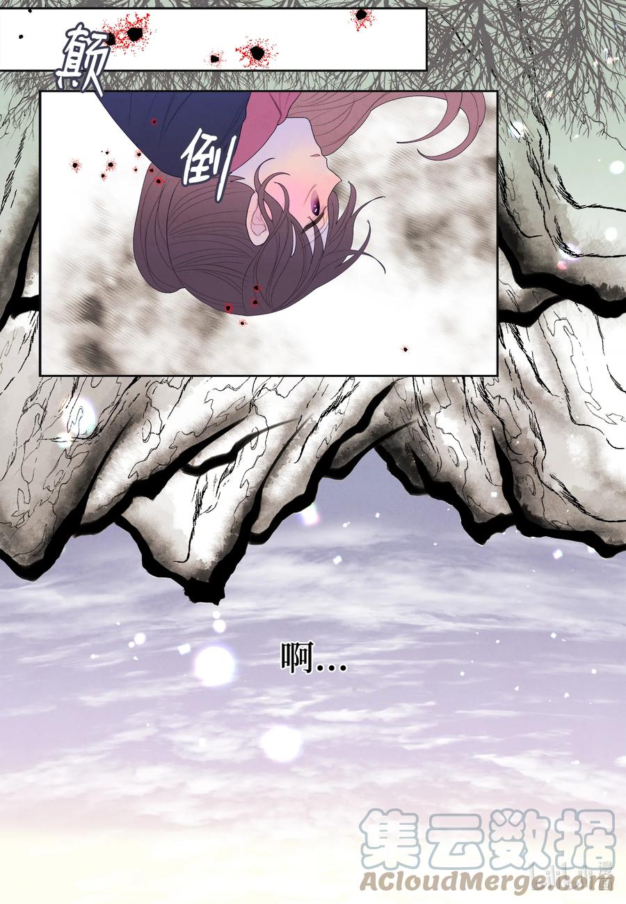 67 少爷的身体-第67话