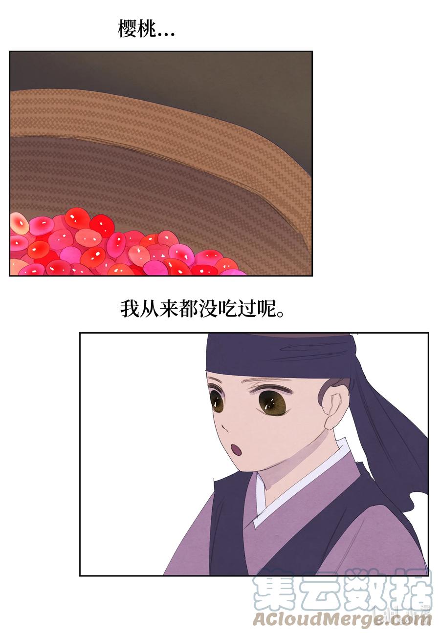 69 物是人非-第69话