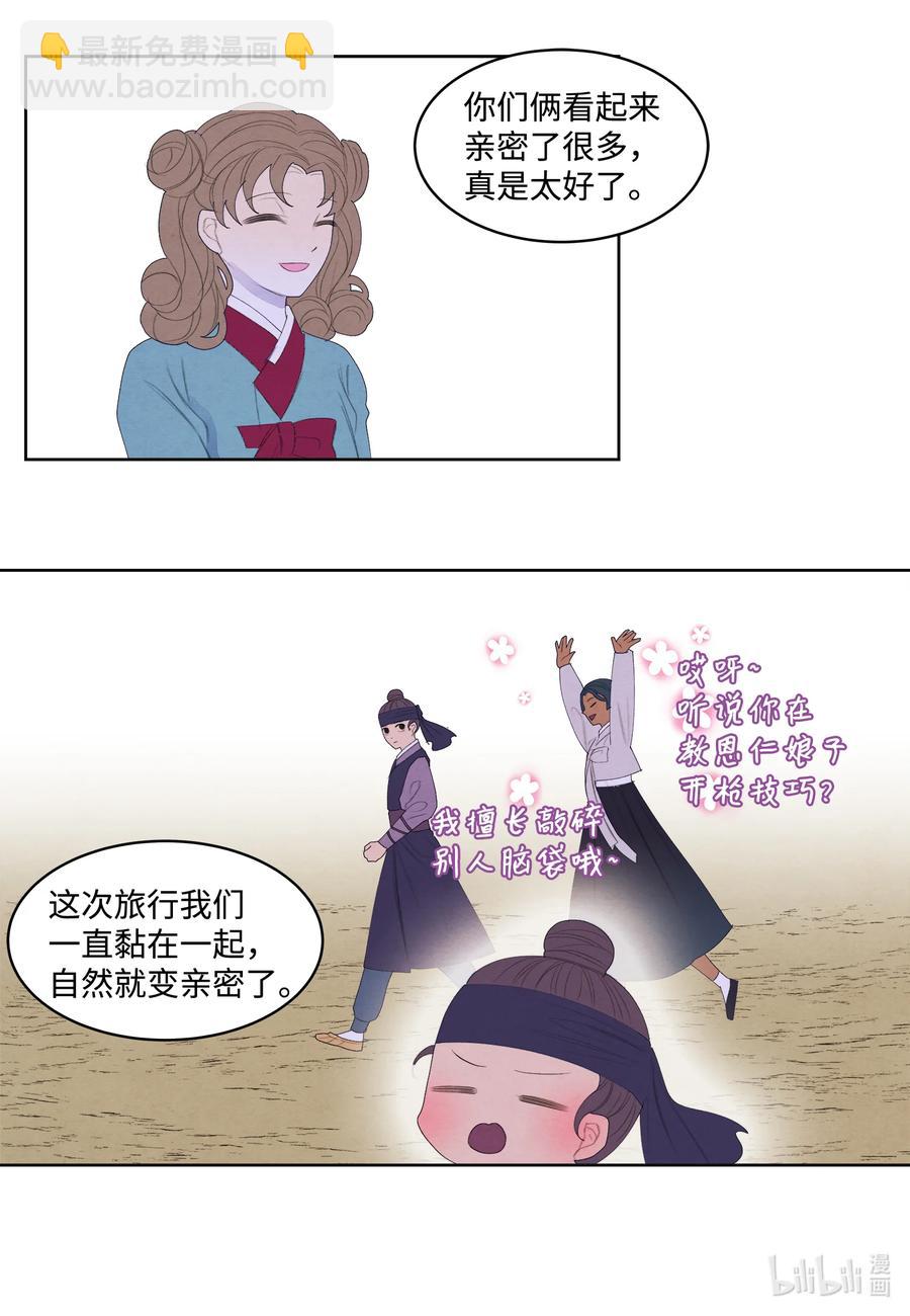 69 物是人非-第69话