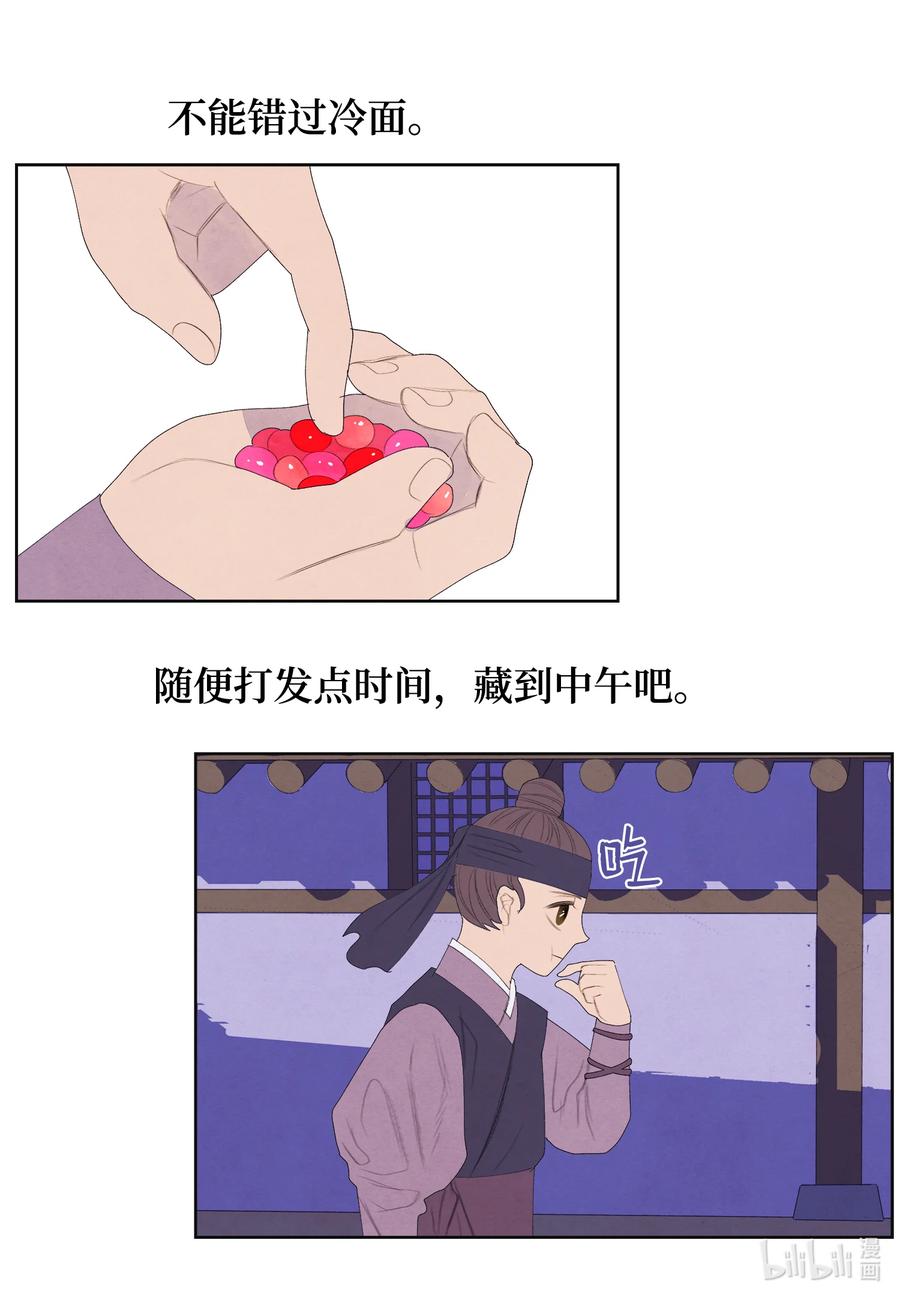 69 物是人非-第69话