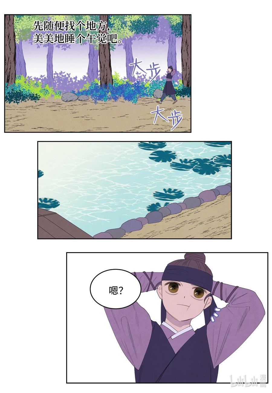 69 物是人非-第69话