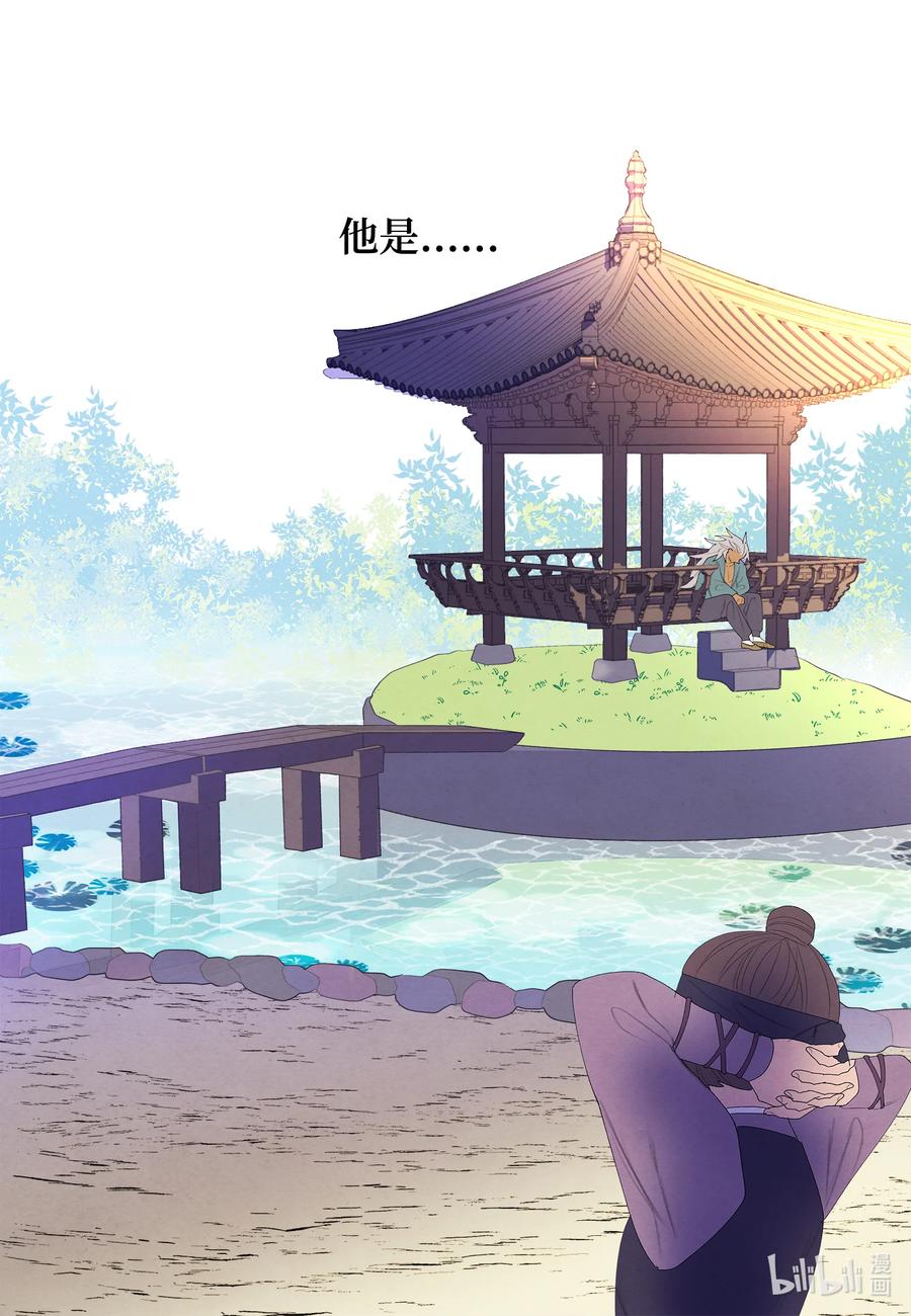 69 物是人非-第69话