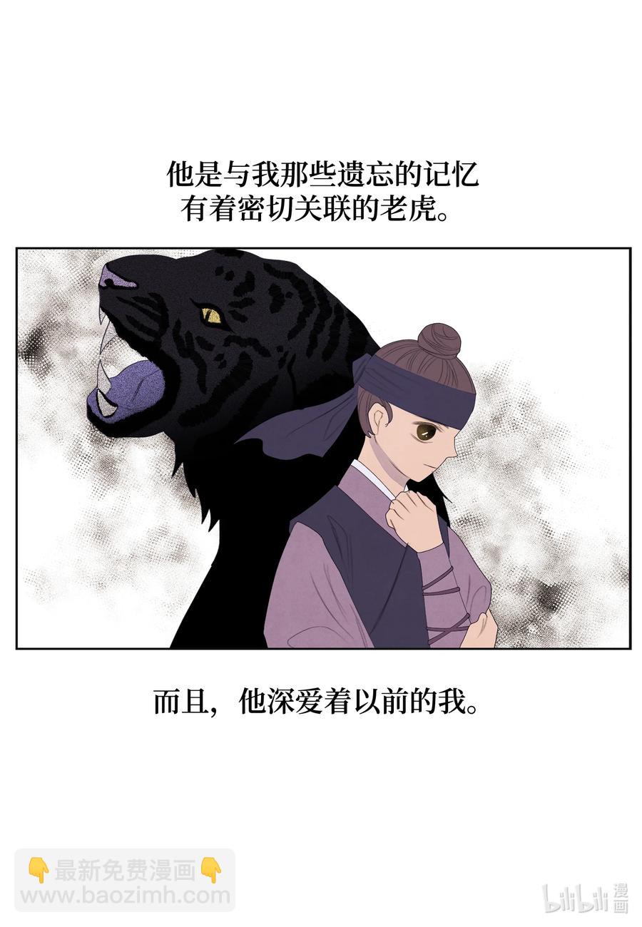 69 物是人非-第69话