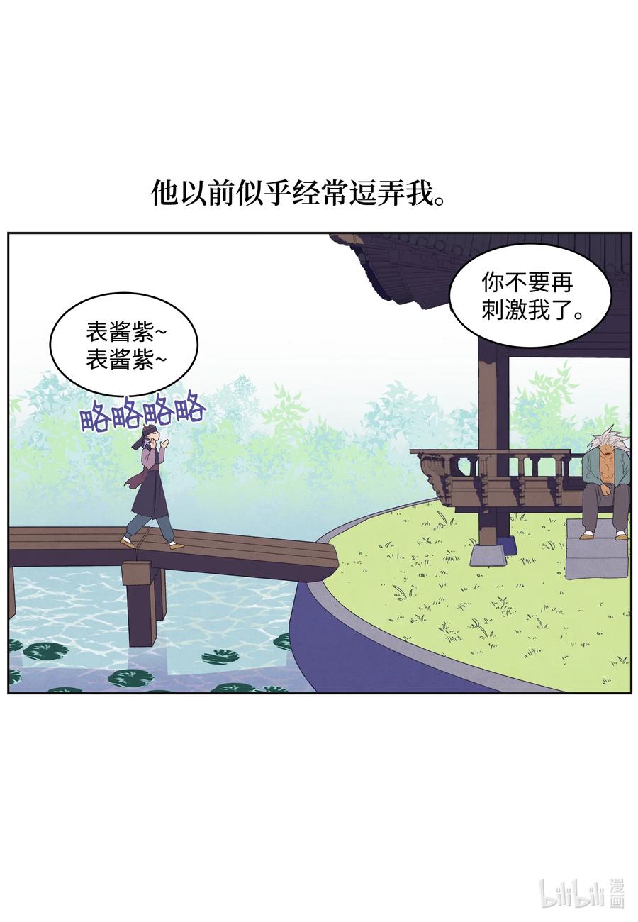 69 物是人非-第69话