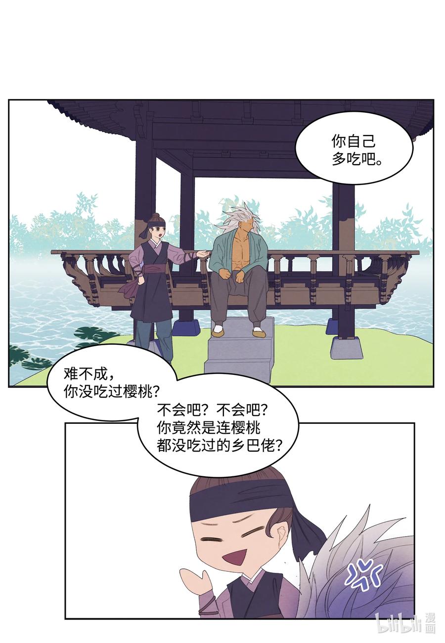 69 物是人非-第69话