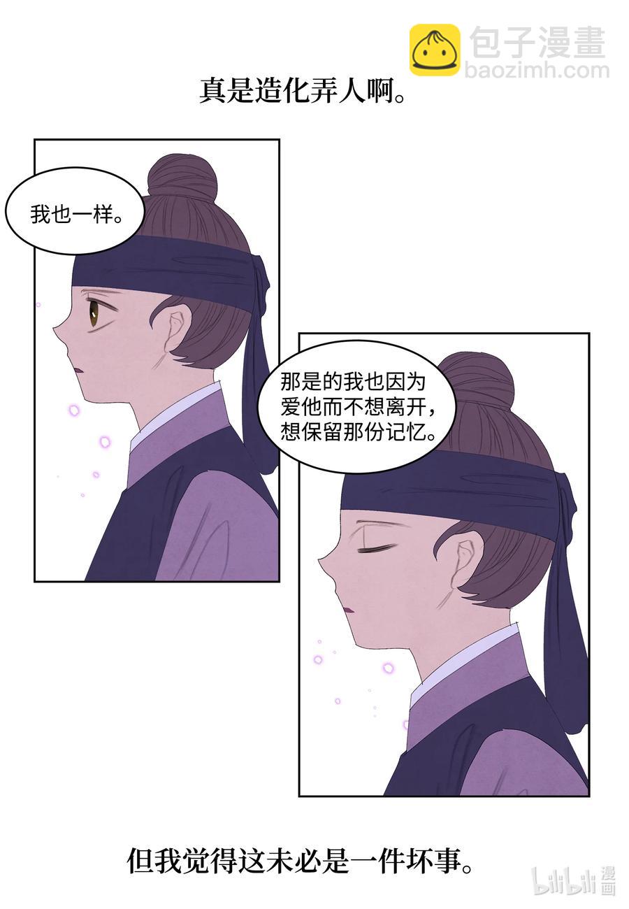 69 物是人非-第69话