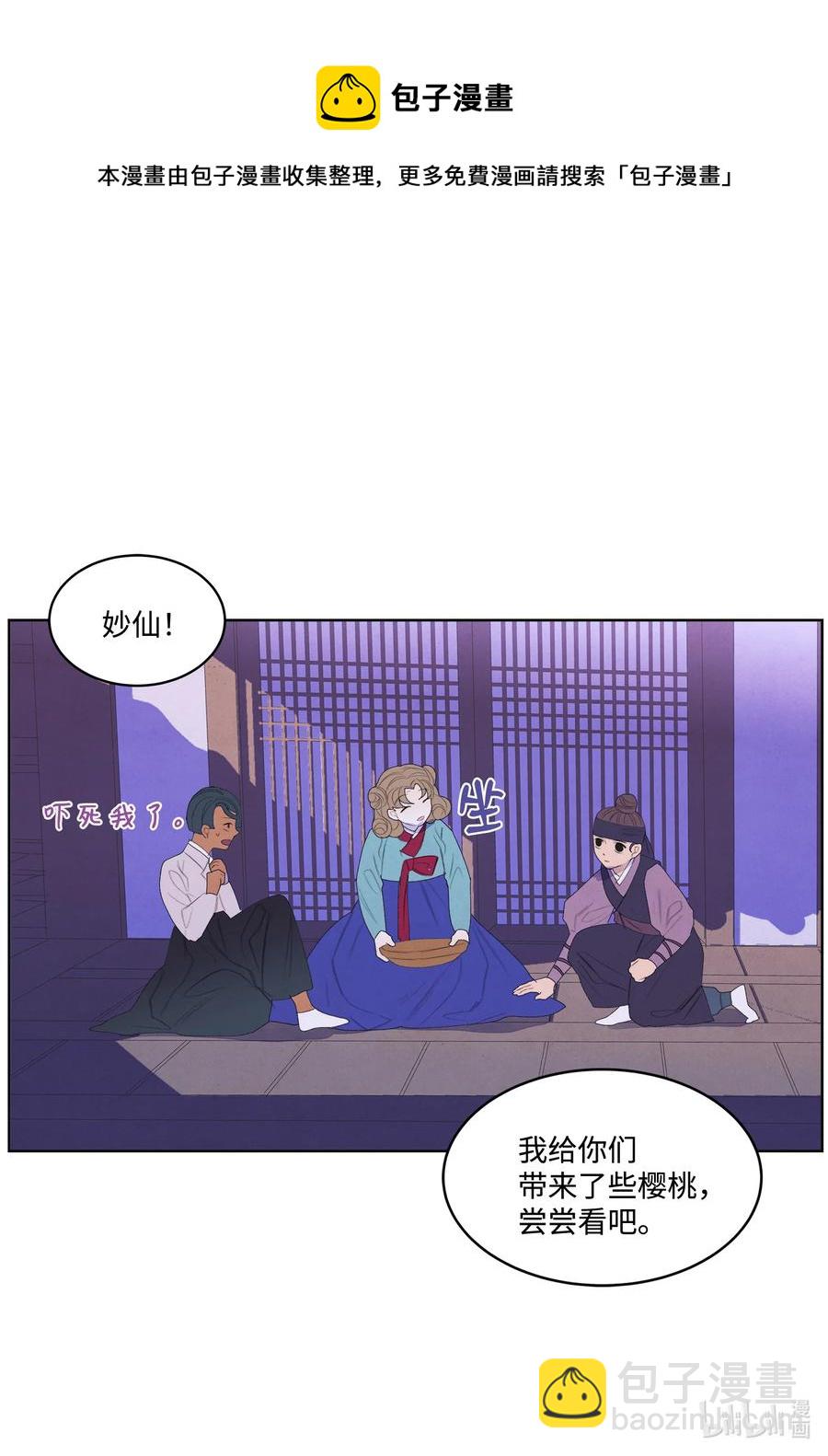 69 物是人非-第69话