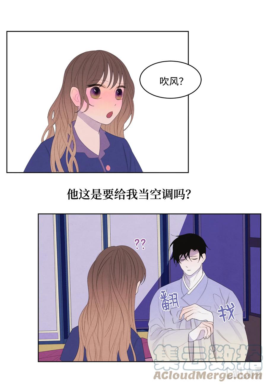 71 达成共识-第71话