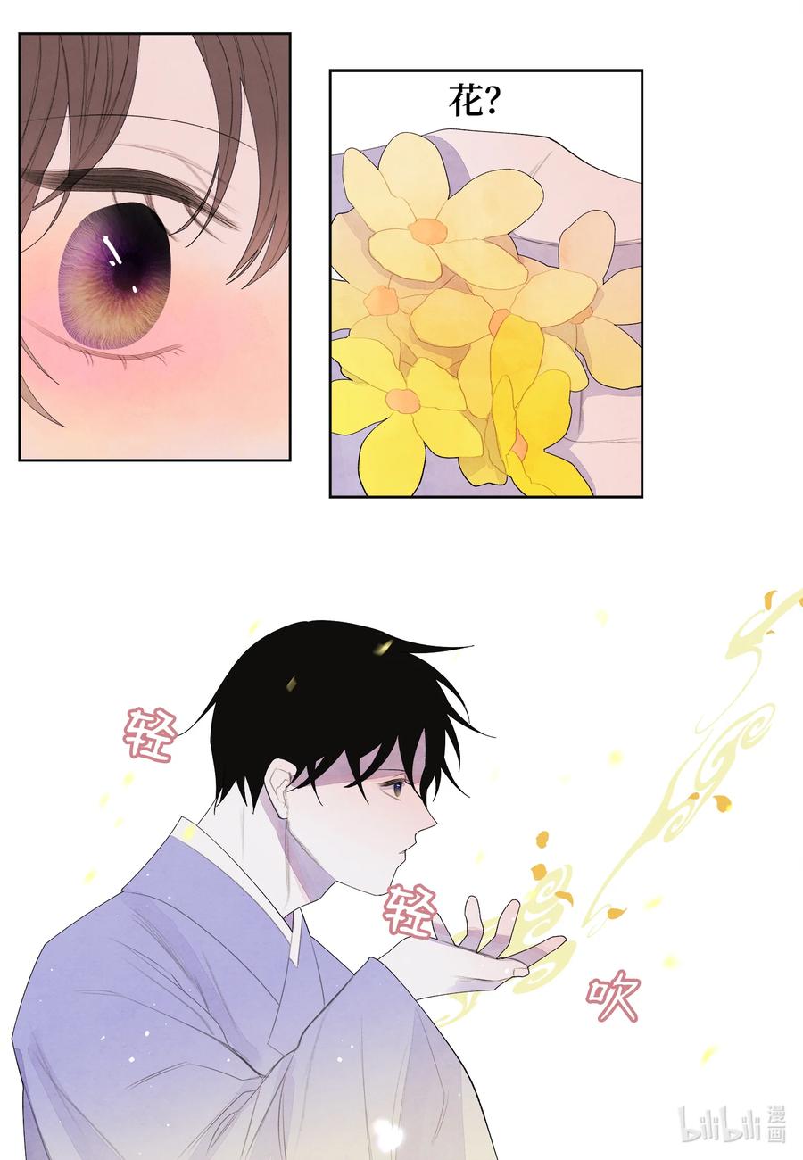 71 达成共识-第71话