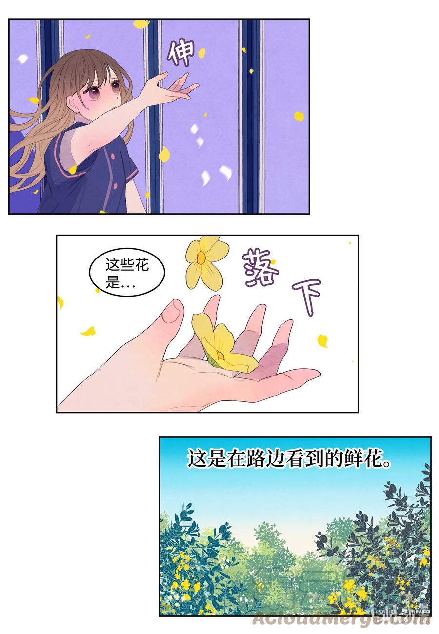 71 达成共识-第71话