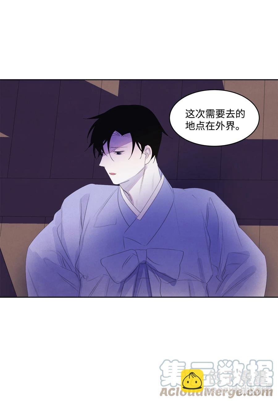 71 达成共识-第71话