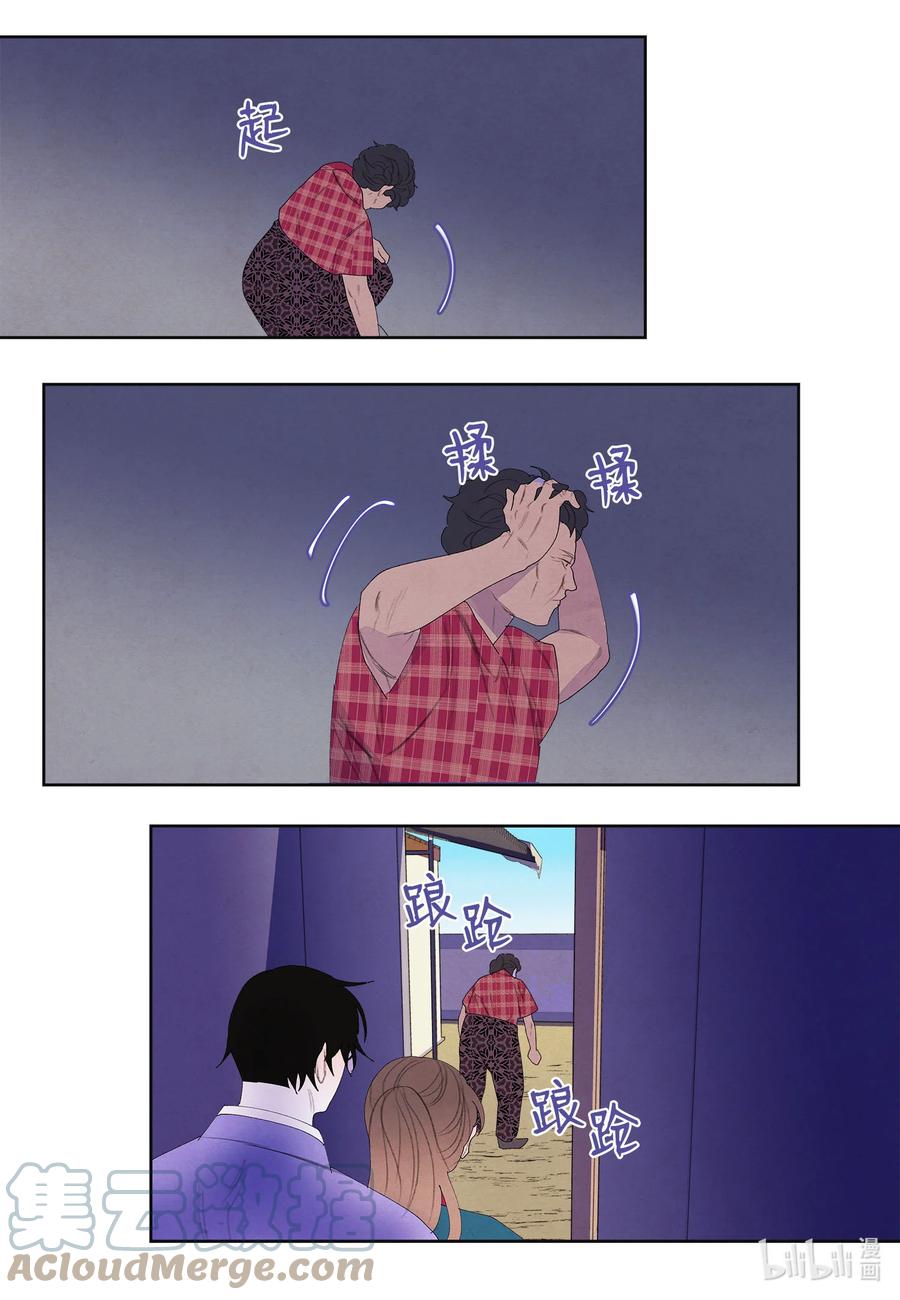 79 守护灵-第79话