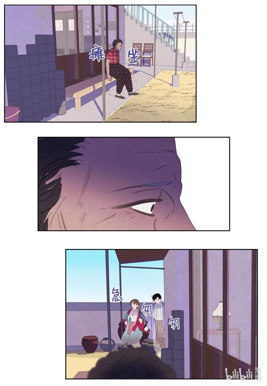 79 守护灵-第79话