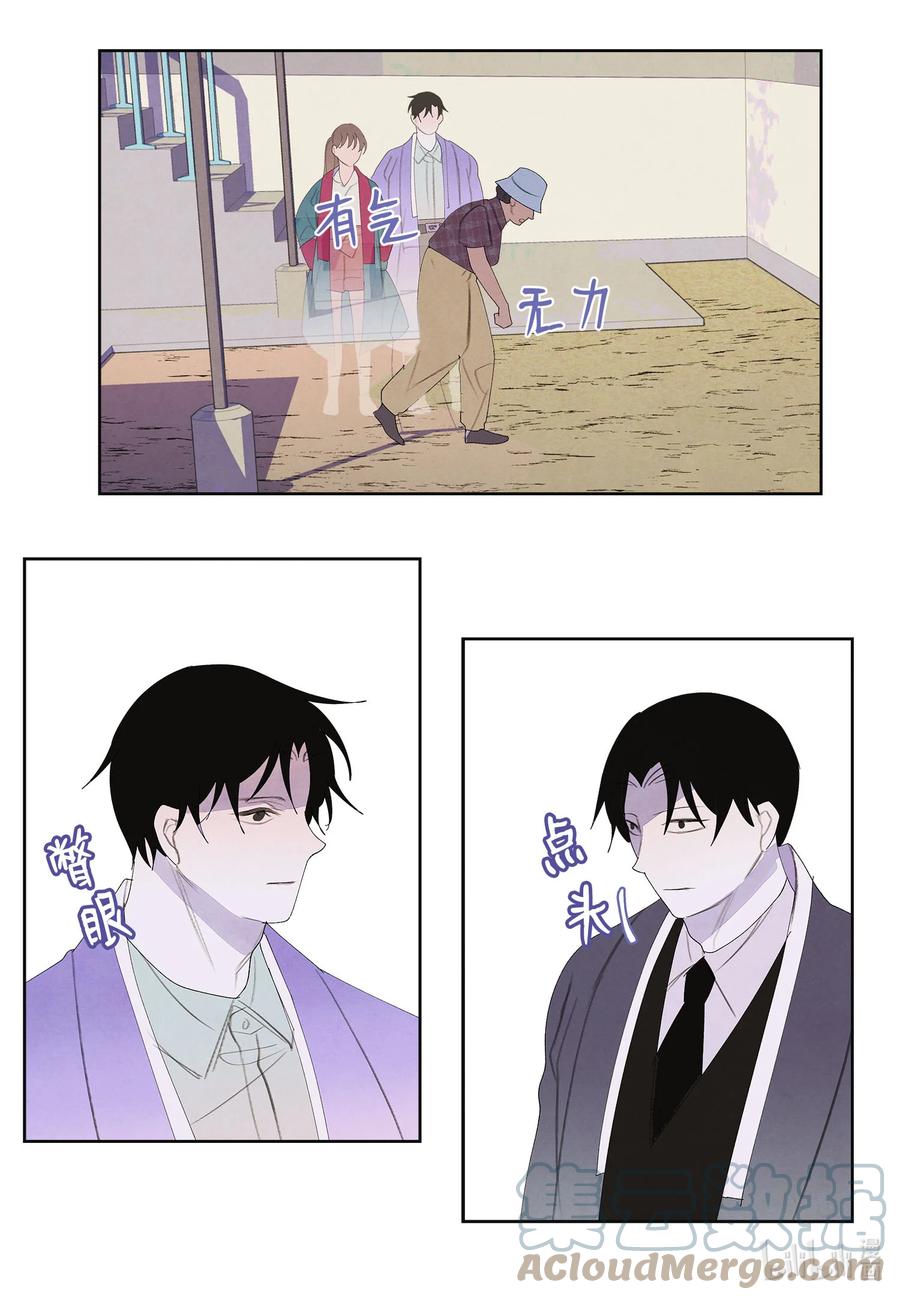 79 守护灵-第79话