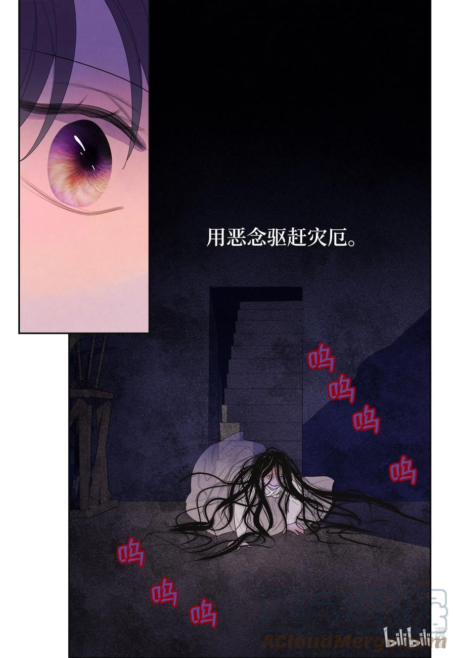 79 守护灵-第79话