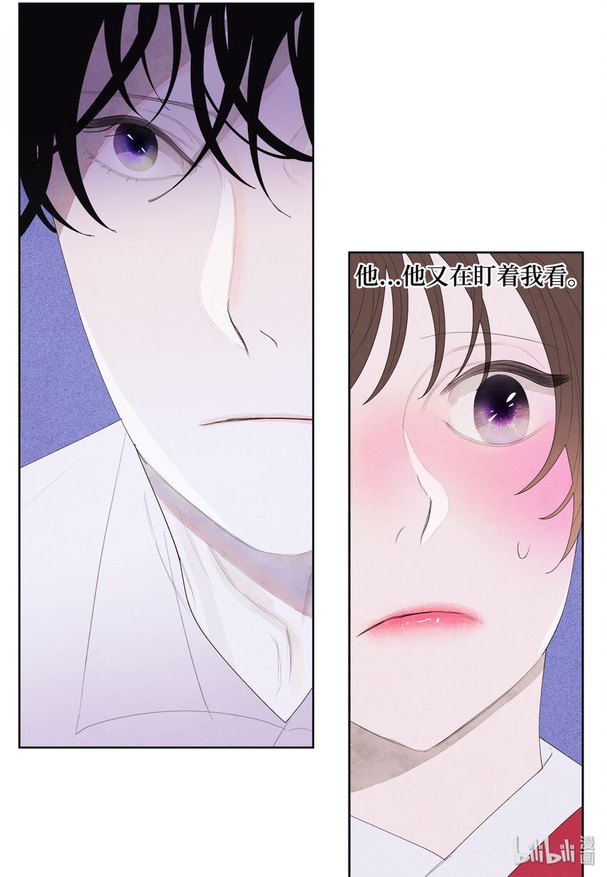 09 互通姓名-第9话