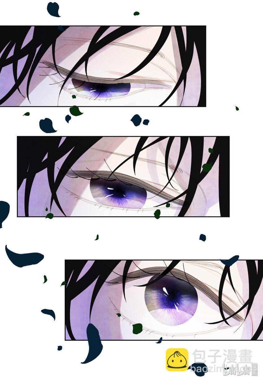 09 互通姓名-第9话