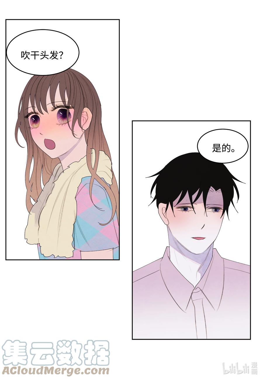 81 情不自禁-第81话