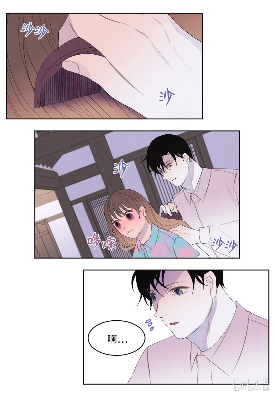 81 情不自禁-第81话