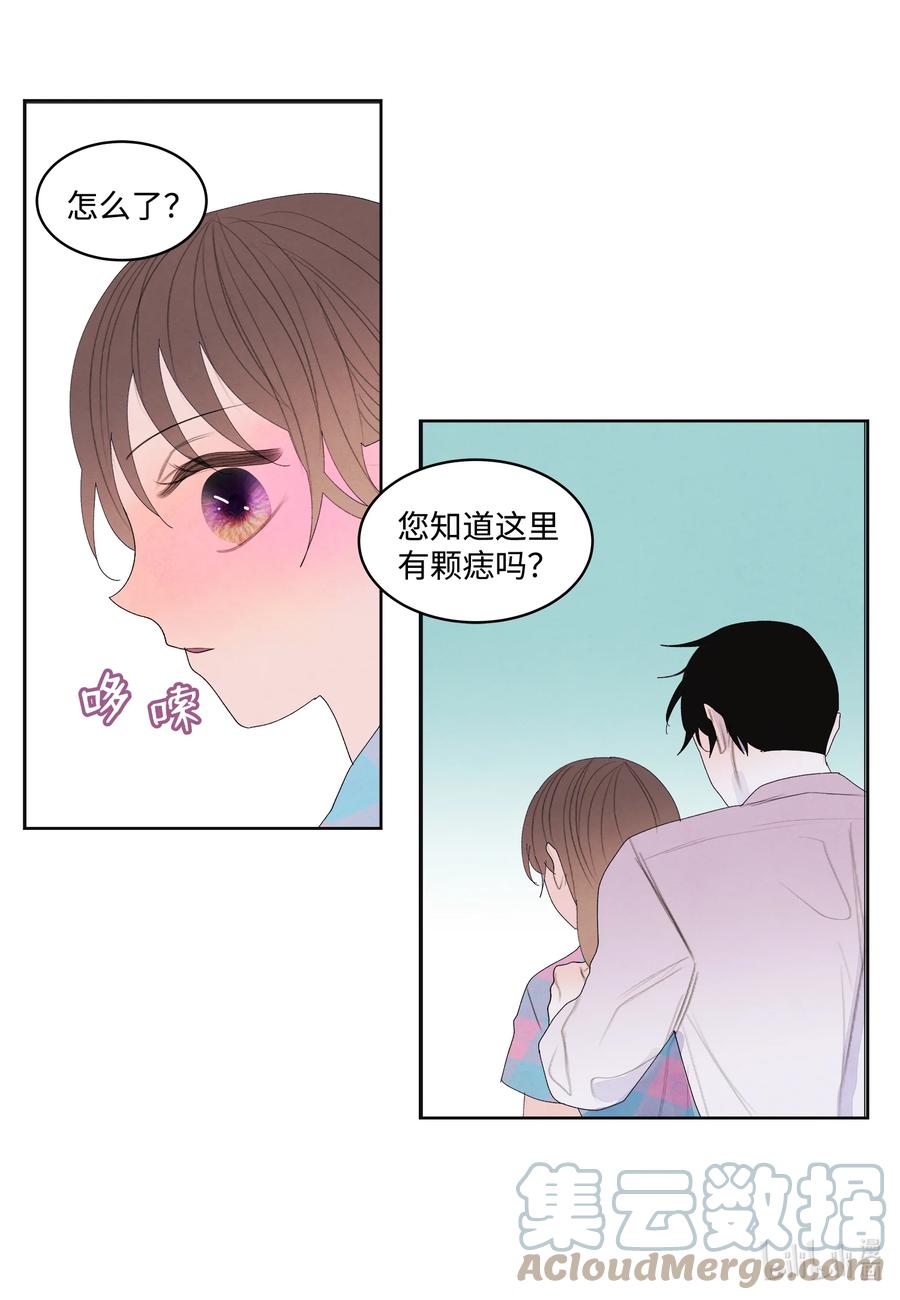 81 情不自禁-第81话