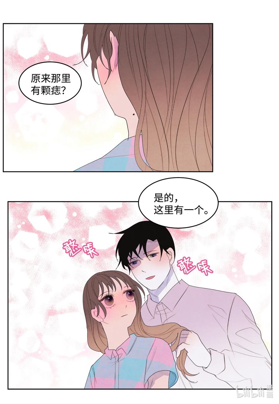 81 情不自禁-第81话