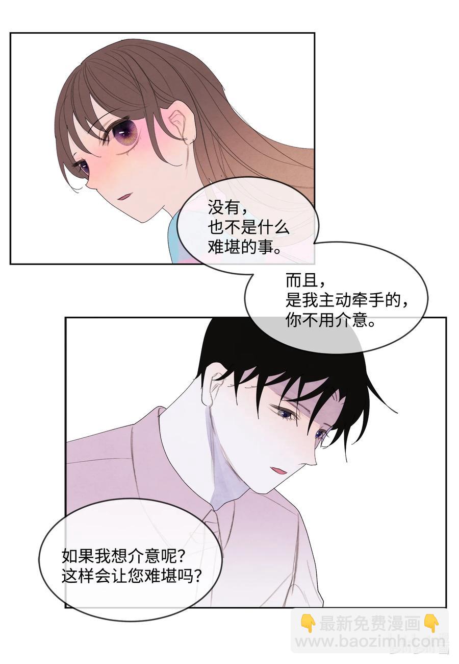 81 情不自禁-第81话