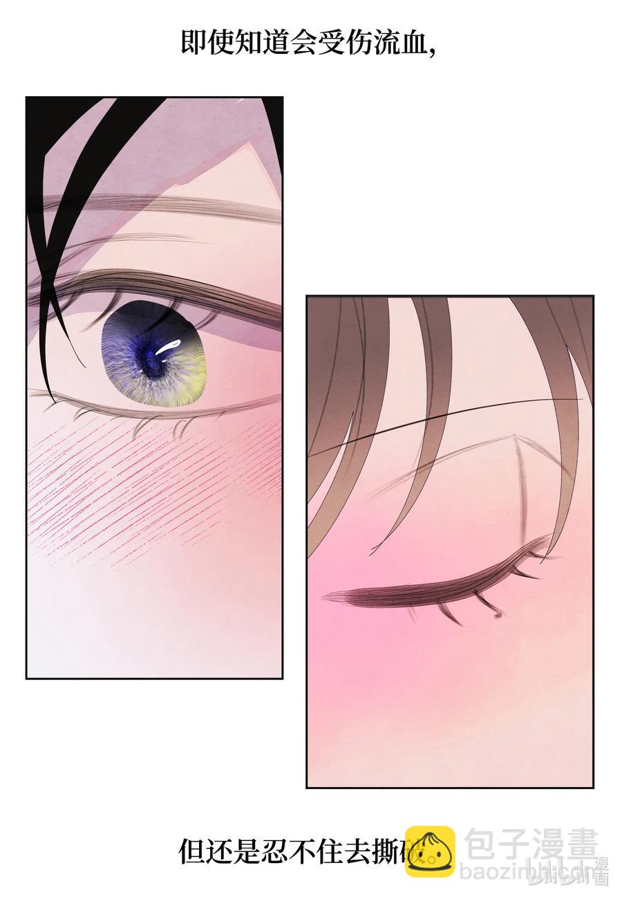 81 情不自禁-第81话