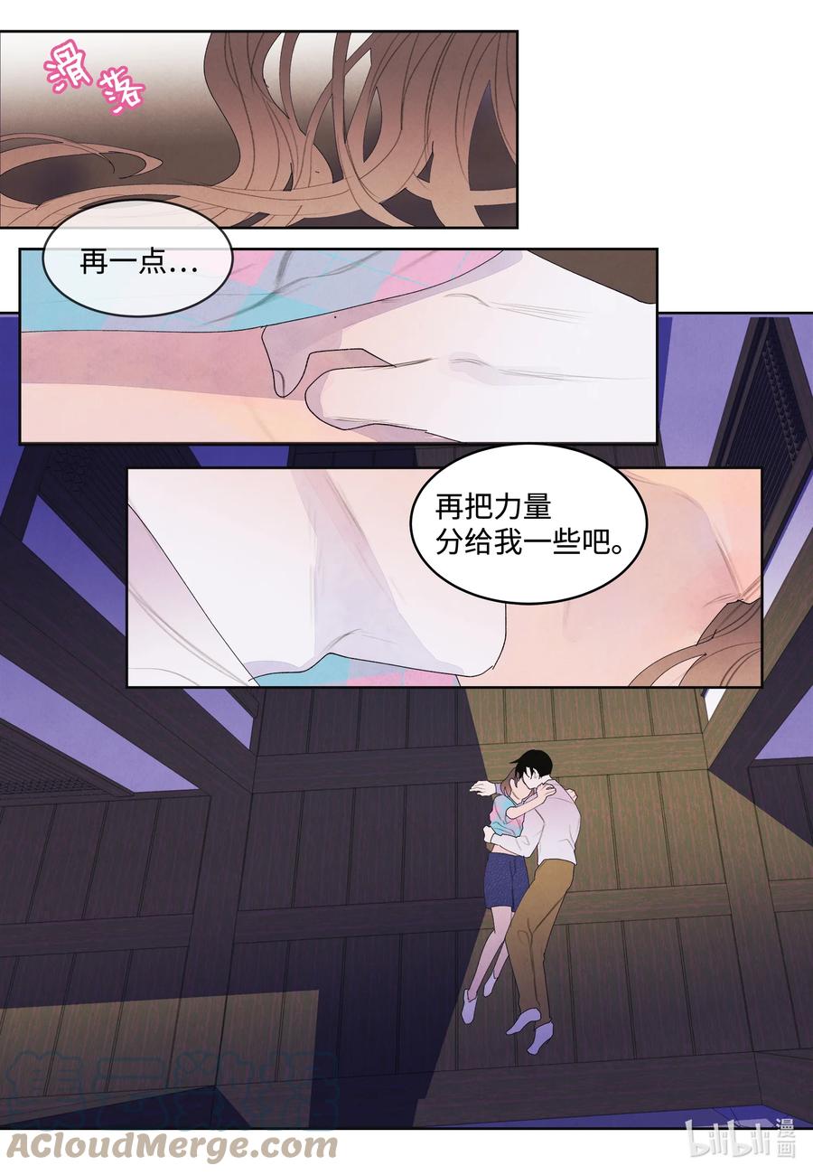 81 情不自禁-第81话