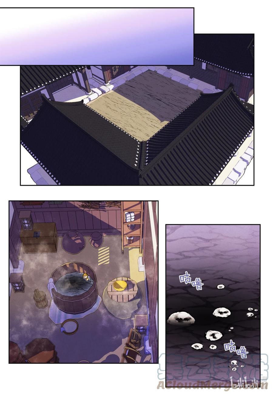 81 情不自禁-第81话