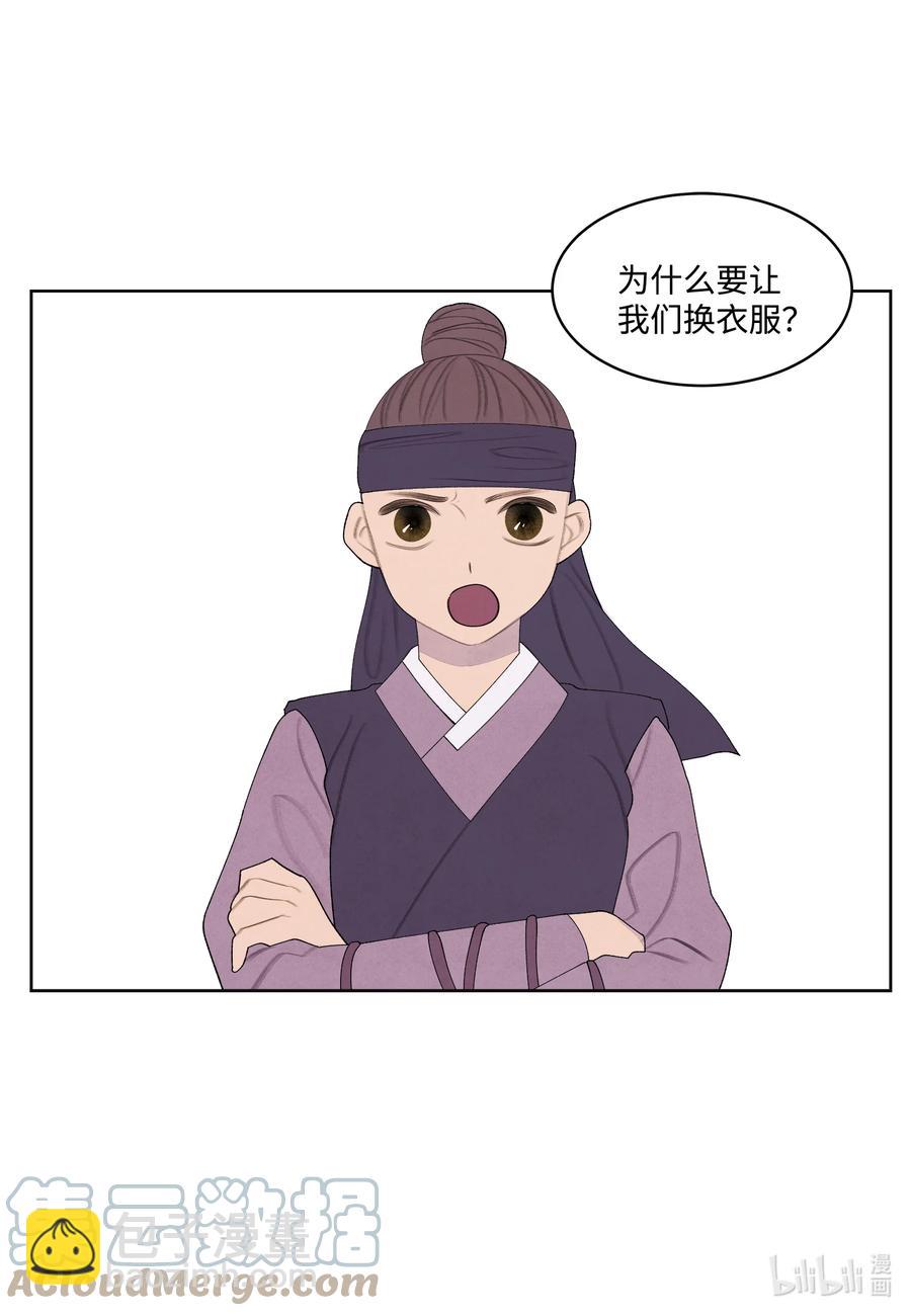 81 情不自禁-第81话