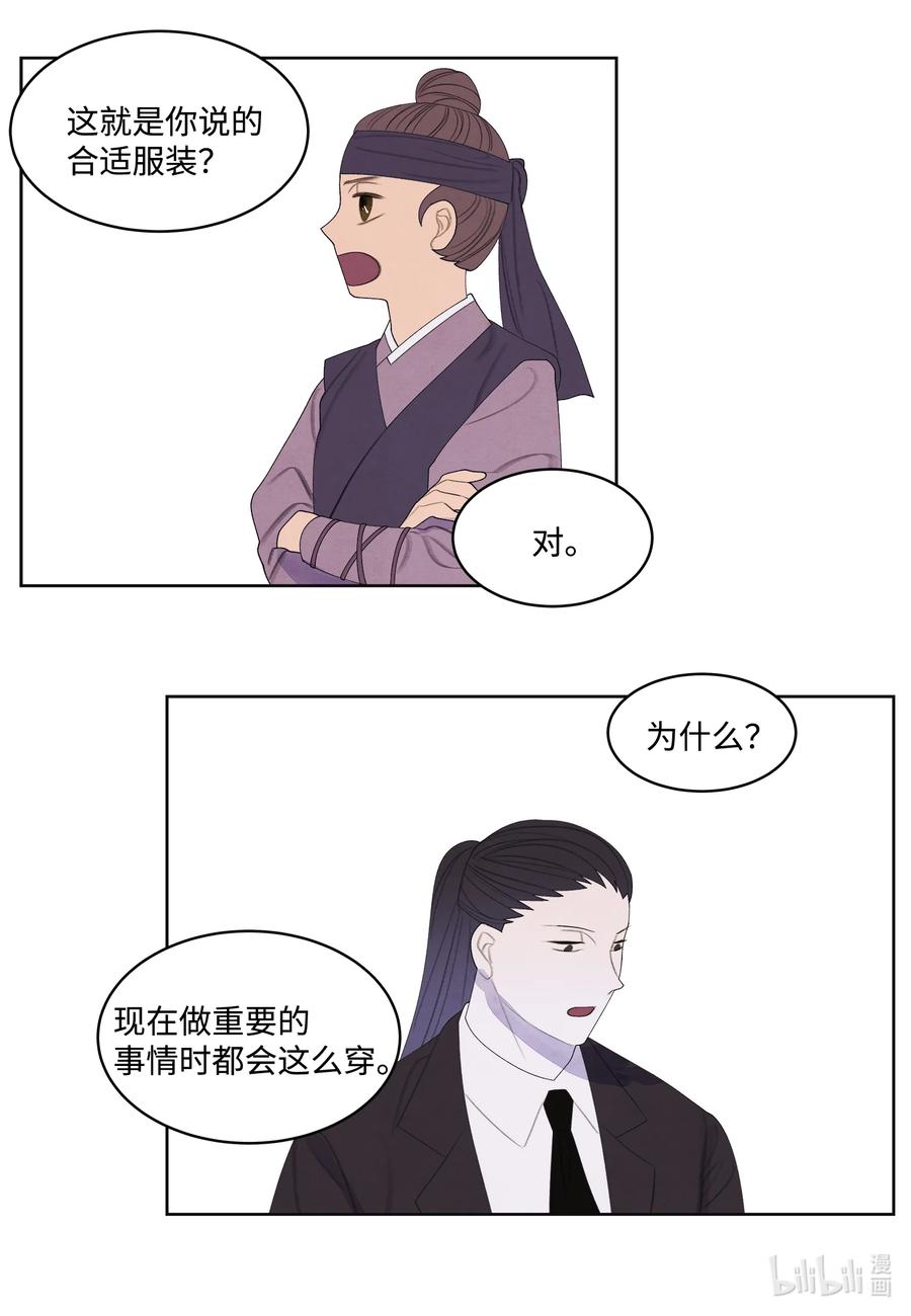 81 情不自禁-第81话