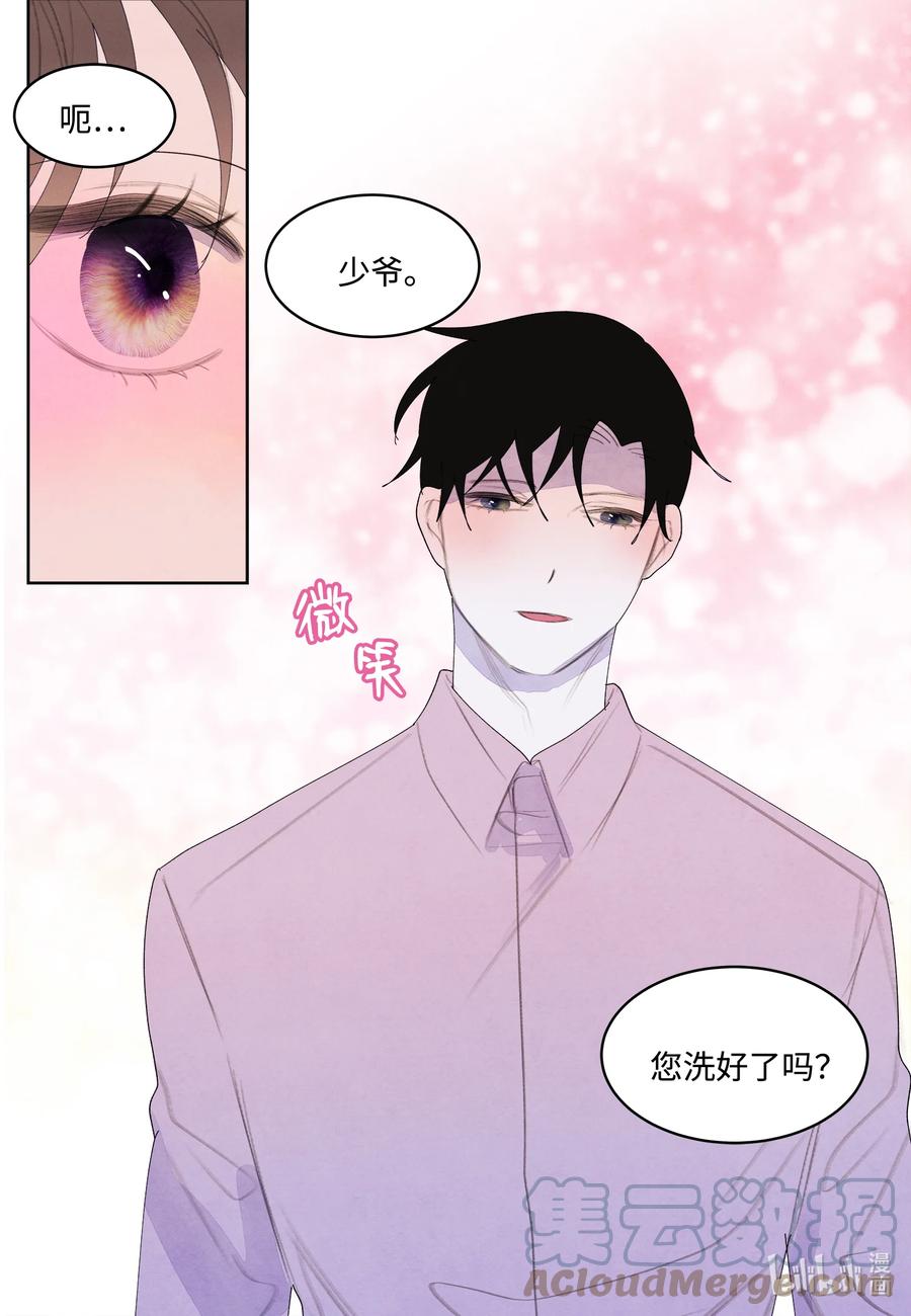 81 情不自禁-第81话