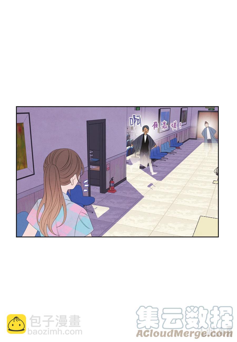 85 院长的坦白-第85话