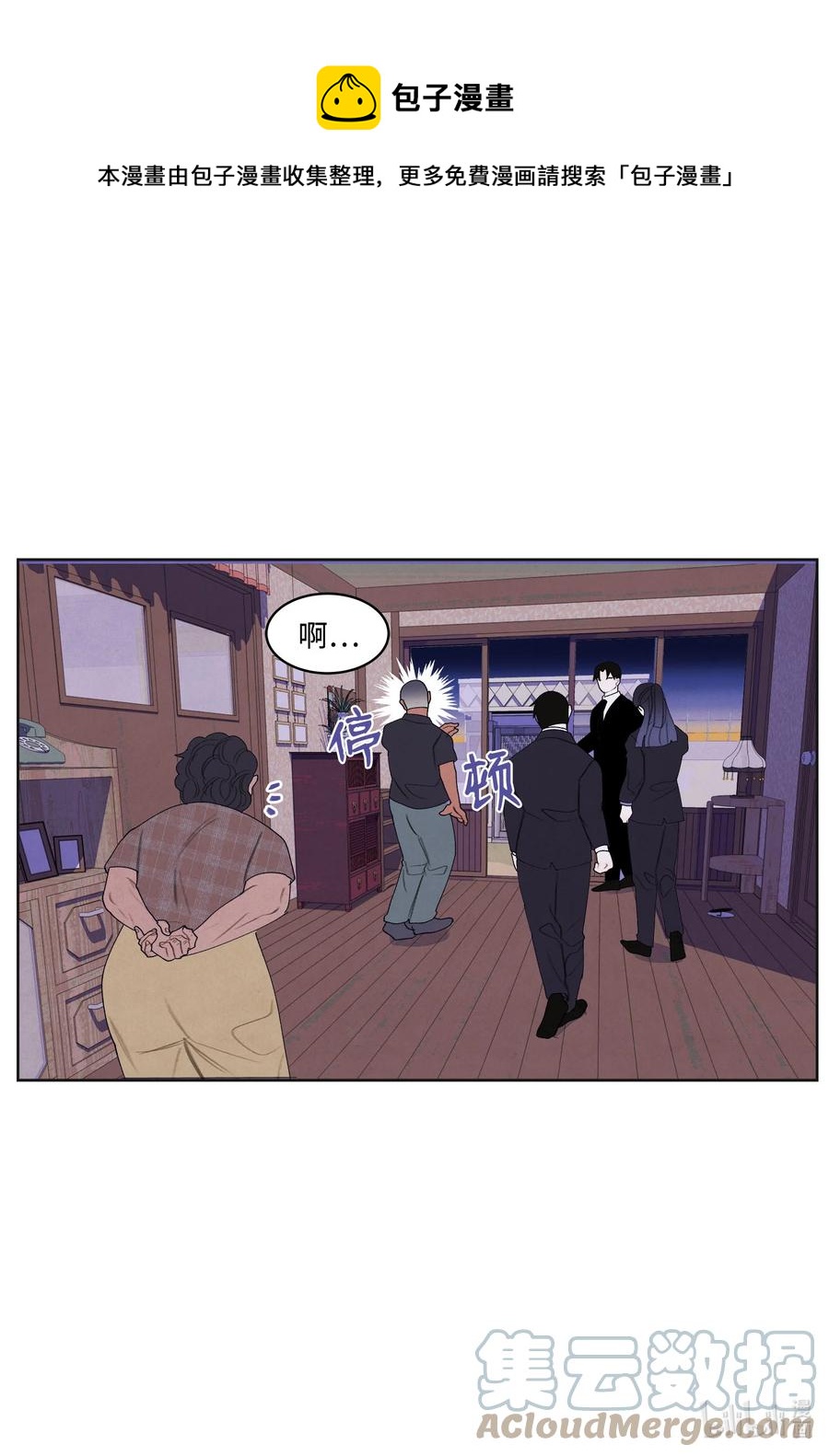 89 做饭风波-第89话