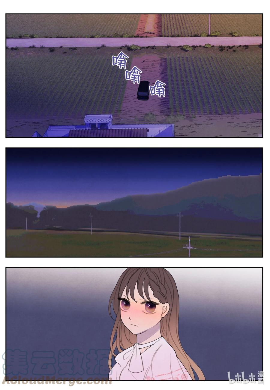 89 做饭风波-第89话