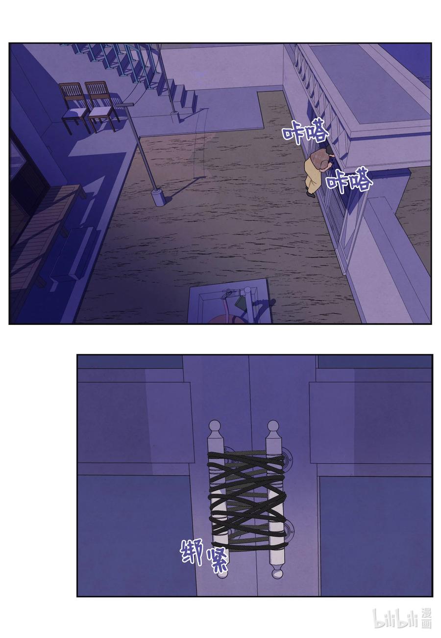 89 做饭风波-第89话