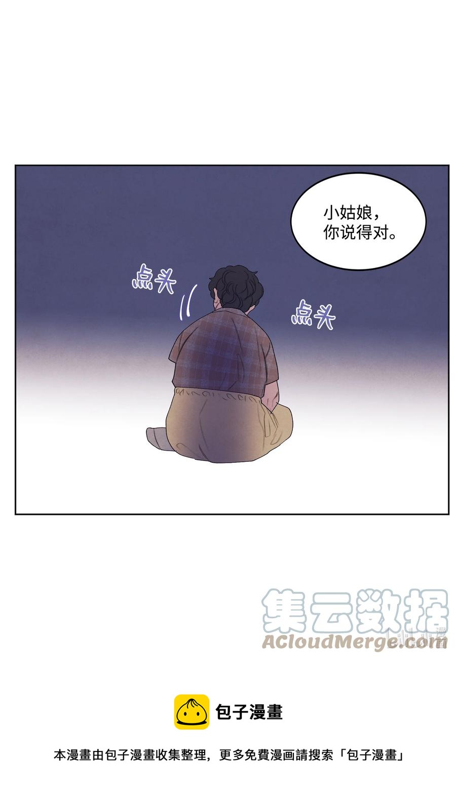 89 做饭风波-第89话