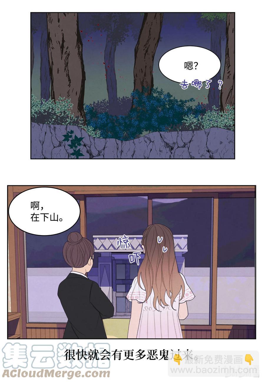 89 做饭风波-第89话