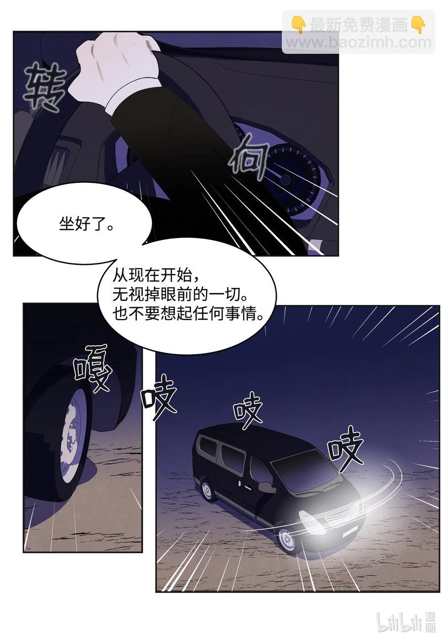 93 出现-第93话