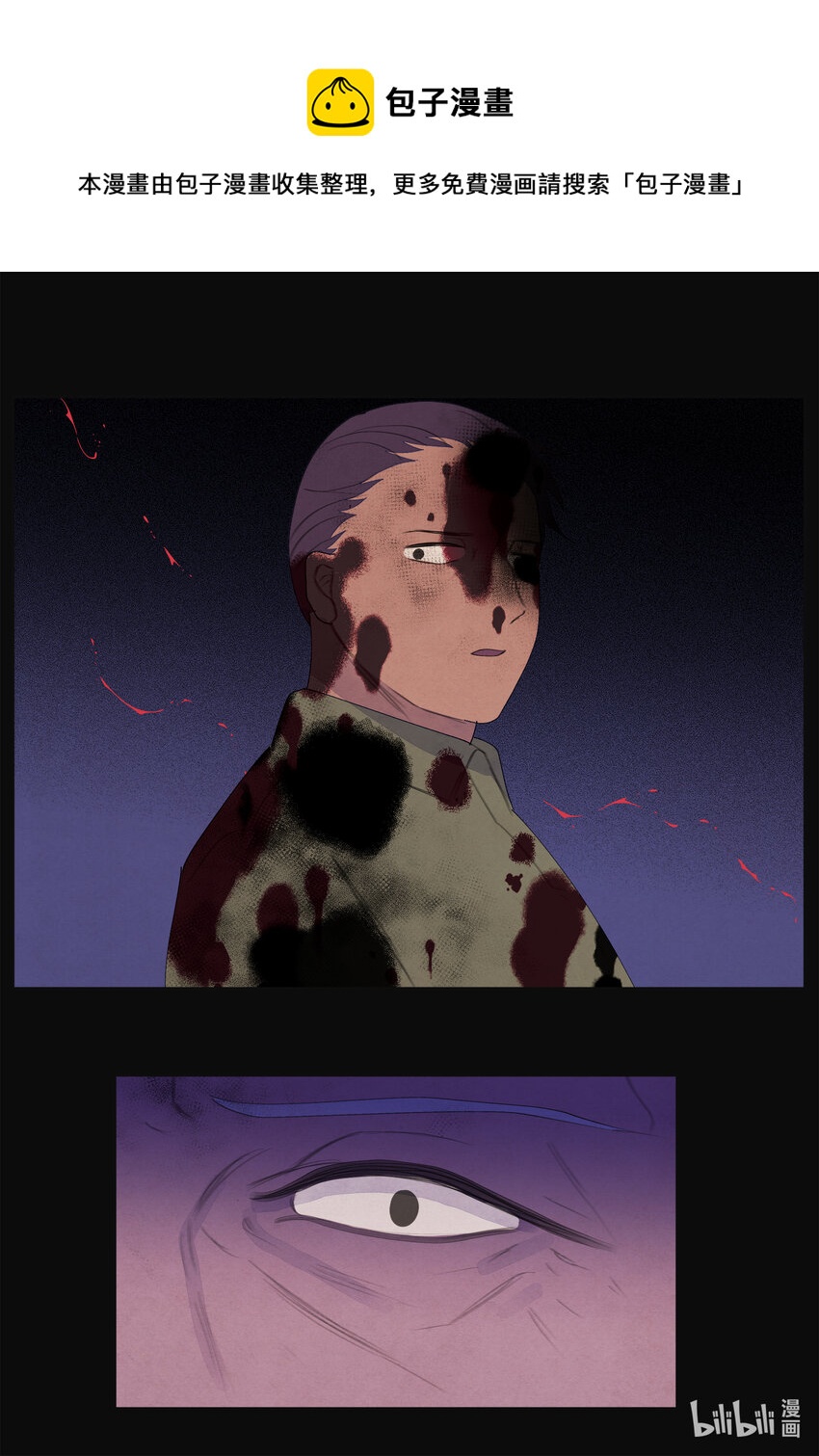 99 命债命还-第99话